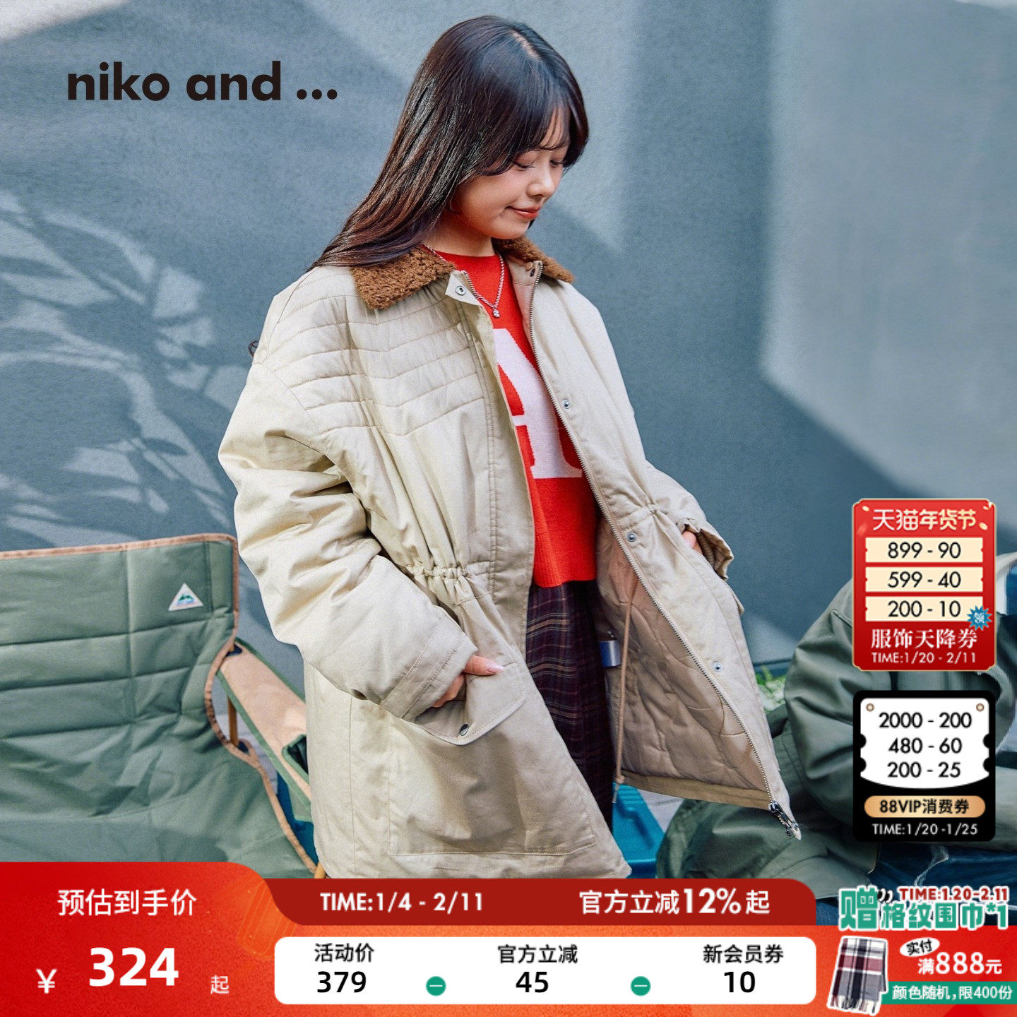 niko and ...棉服女2025冬季新款领口可拆卸大口袋工装夹克604057,女装/女士精品,短外套,淘宝优惠券,粉丝福利购,淘宝优惠卷
