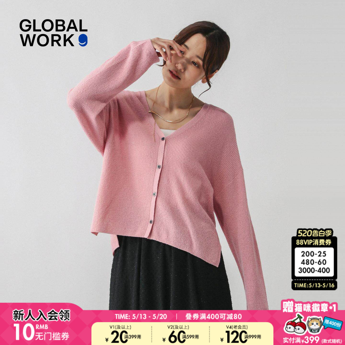 GLOBAL WORK 针织衫女2026春季新款V领宽松短款棉质