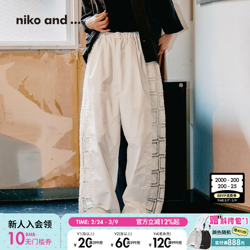 niko and ...休闲裤女2025夏季新款宽松休闲松紧腰女士裤子325088 - niko and...旗舰店出品