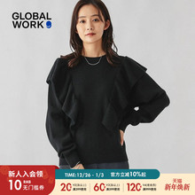 GLOBAL WORK 毛针织衫女2025年春秋新款荷叶边设计感毛衣291012