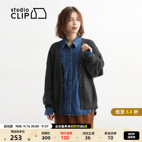 纯色针织开衫 简约休闲