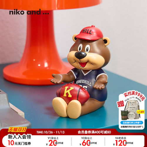 niko and ... BILLY合作系列2026新款可爱橄榄球小熊立架646521