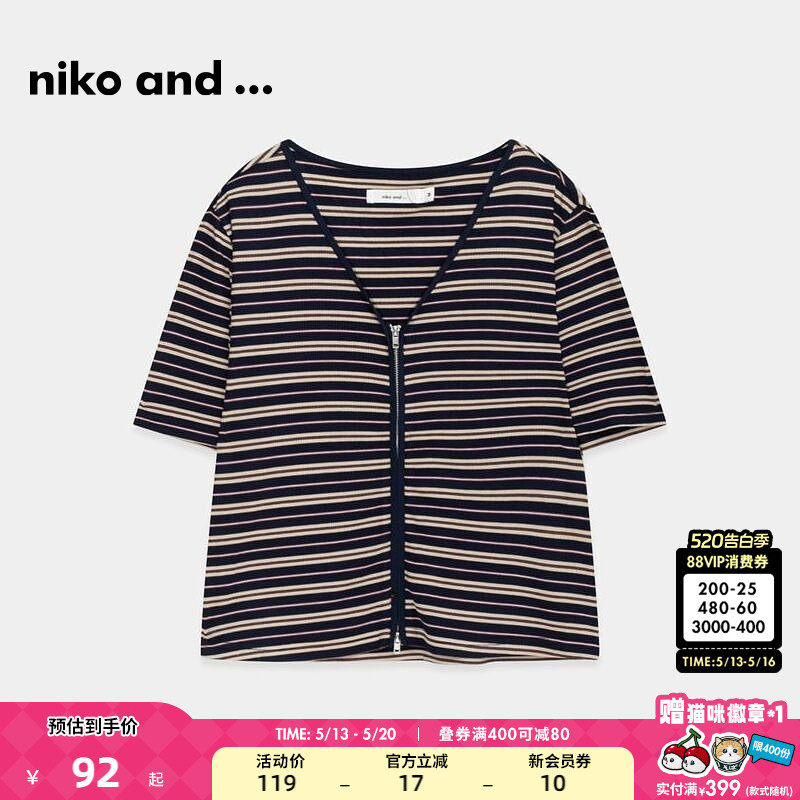 niko and ...T恤女2025年夏季时尚条纹气质流行拉链