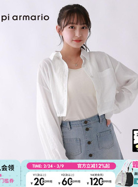 repipi armario衬衫女2025春季休闲翻领小清新宽松上衣108524