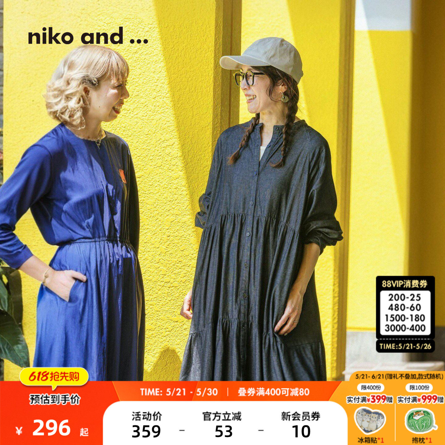 niko and ...连衣裙女2026春季新款日系宽松复古衬衫