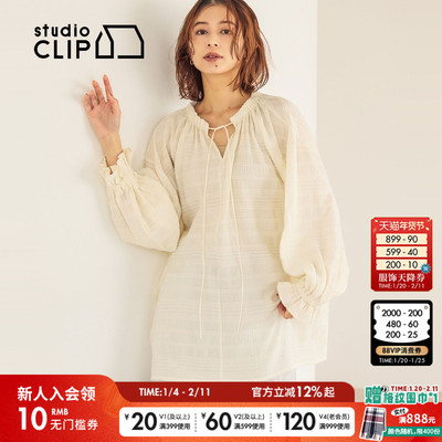 studio CLIP 衬衫女2026春季新款复古系带V领灯笼袖上衣608713
