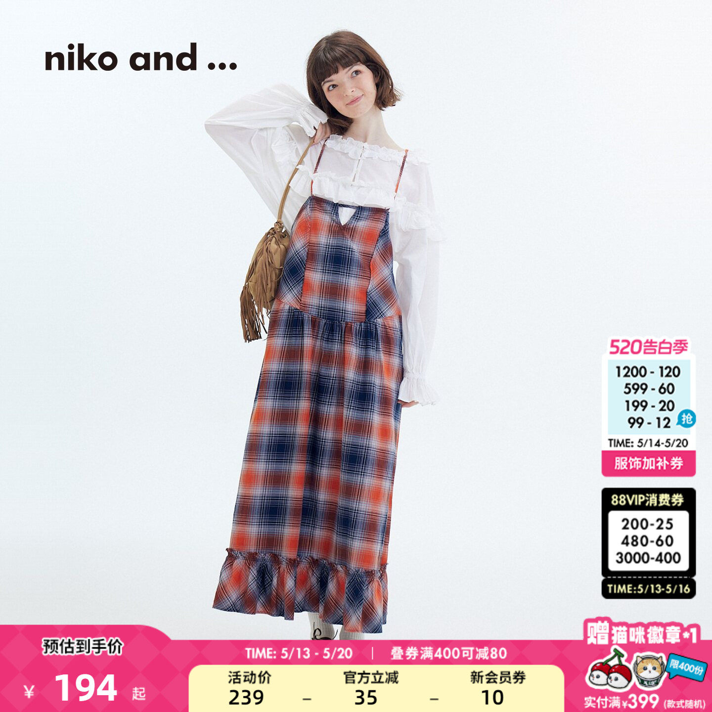 niko and ...连衣裙女2026夏季新款棉质日系格纹吊带