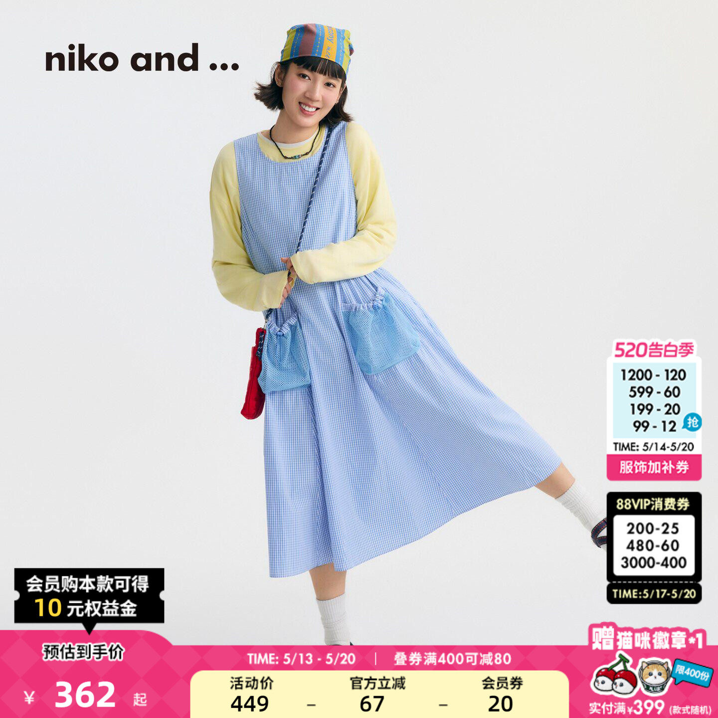 【博主同款】niko and ...连衣裙女[十五]26夏格子无