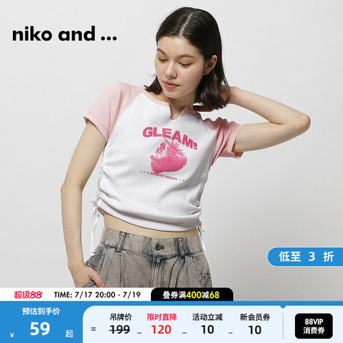 时尚短款抽绳上衣 显瘦百搭时髦