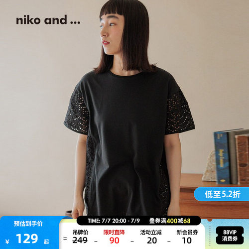 褶皱圆领罩衫 清新文艺