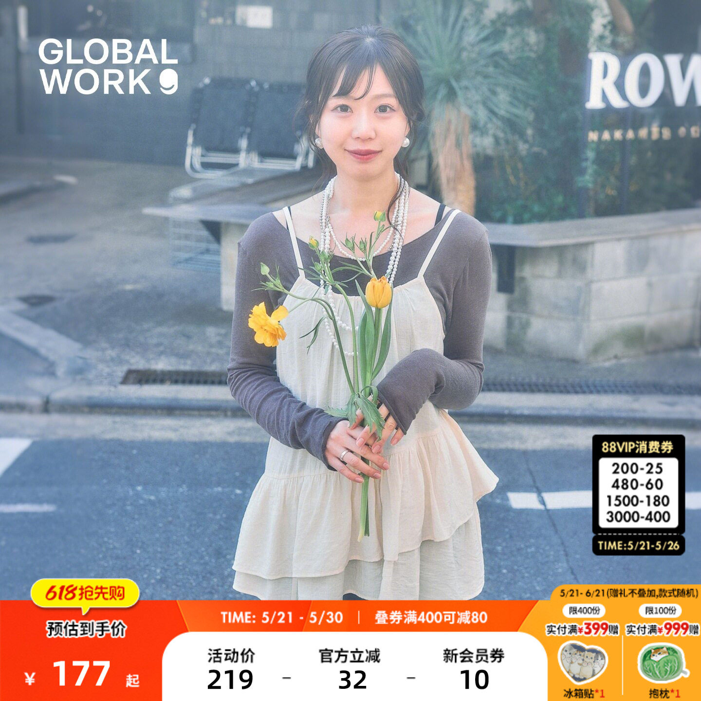 GLOBAL WORK 吊带女2026夏季新款甜美花边不规则吊带