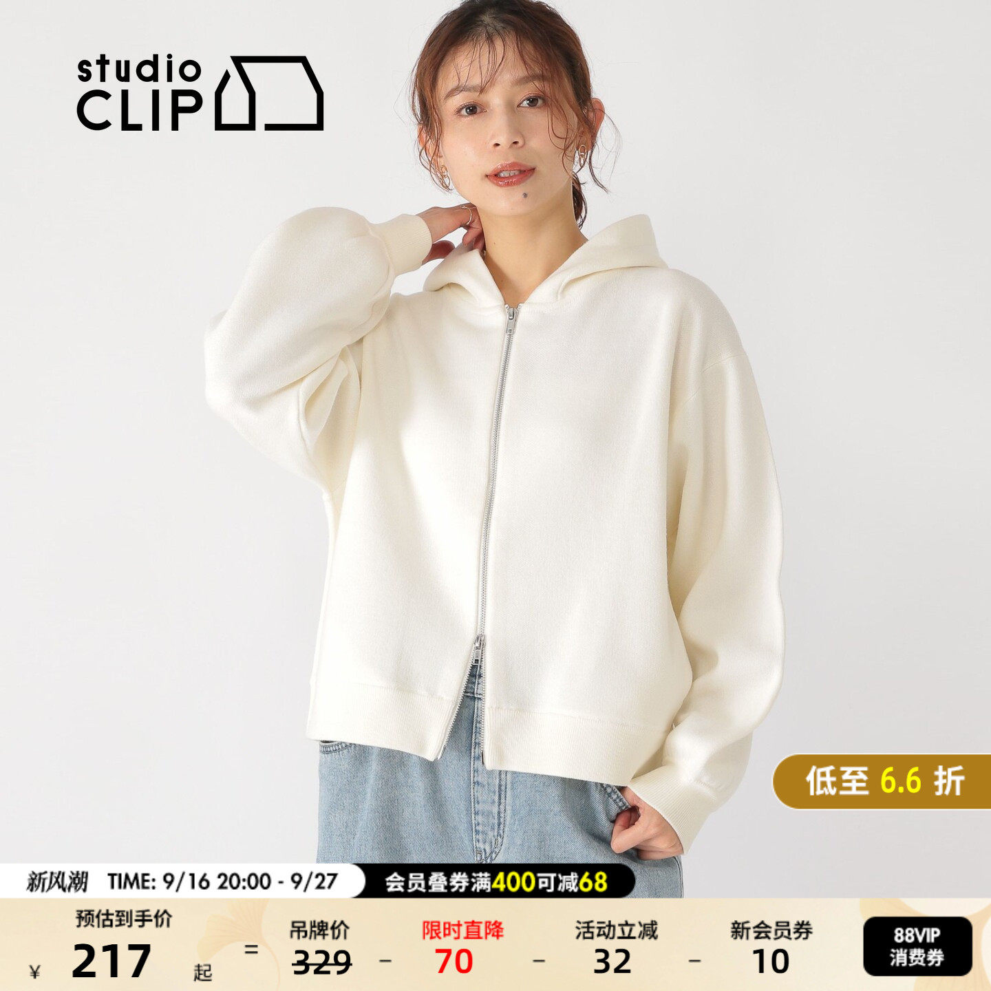 studio CLIP 外套女2026秋季新款简洁短款拉链针织连帽衫639126图片