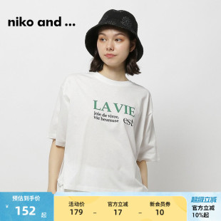 时尚 niko 新款 and 字母印花简约通勤上衣970672 ...T恤女夏季