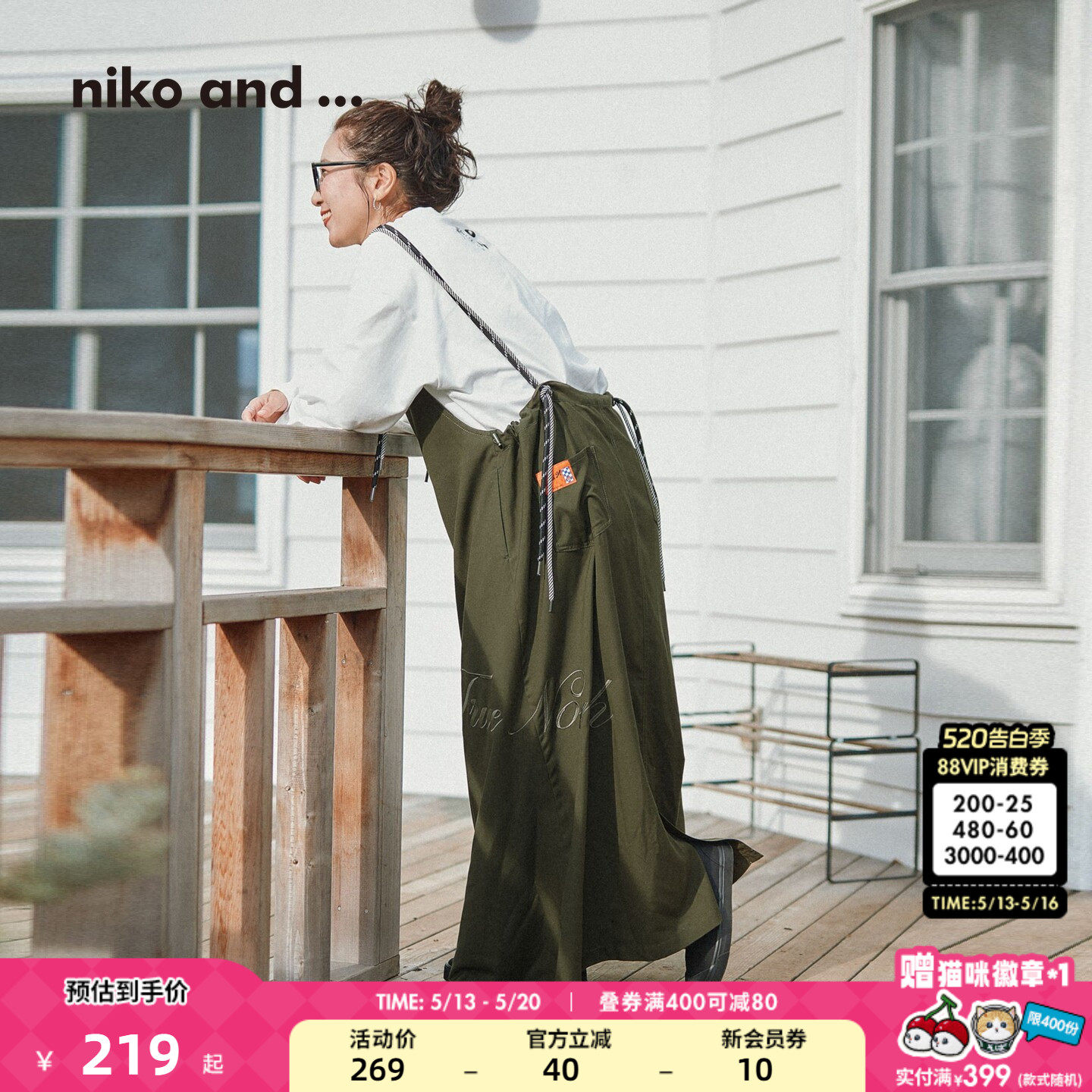 niko and ...连衣裙女2026夏季新款设计感日式宽松长
