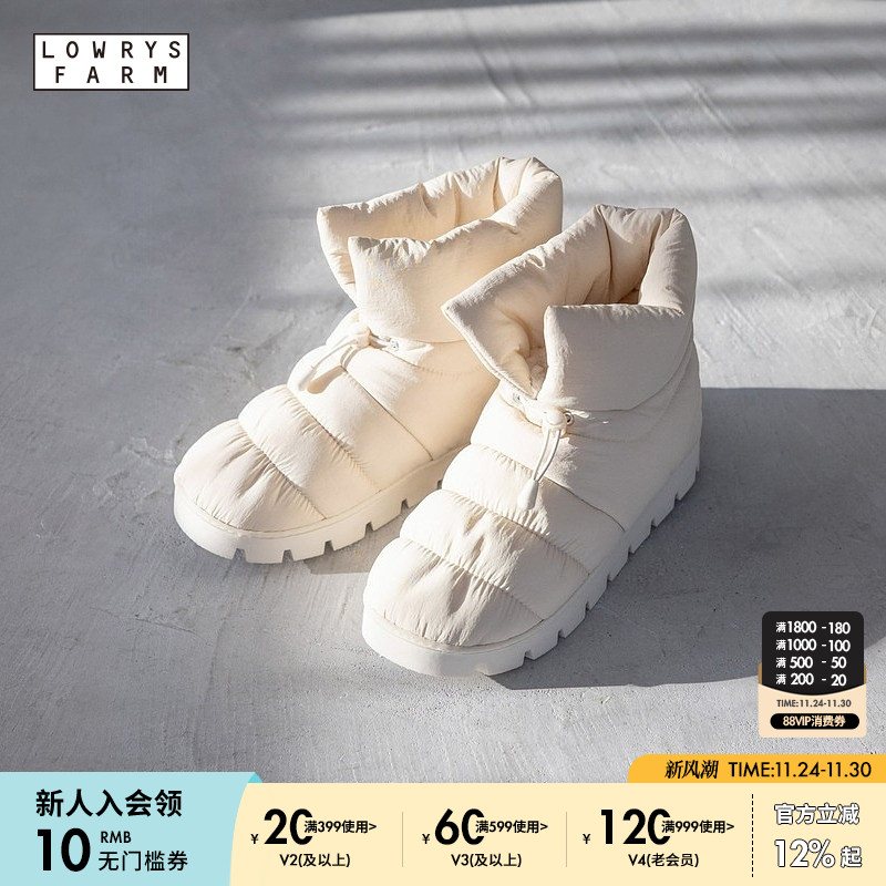 金额满399元包邮，部分商品、地区除外