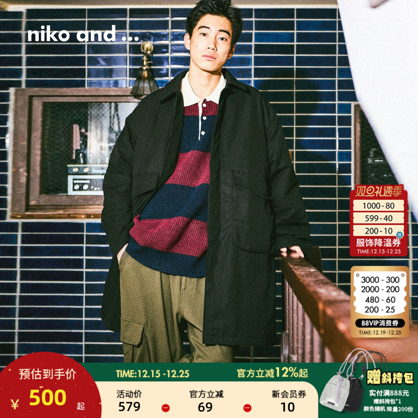 中长款翻领棉服 宽松版型包容身形