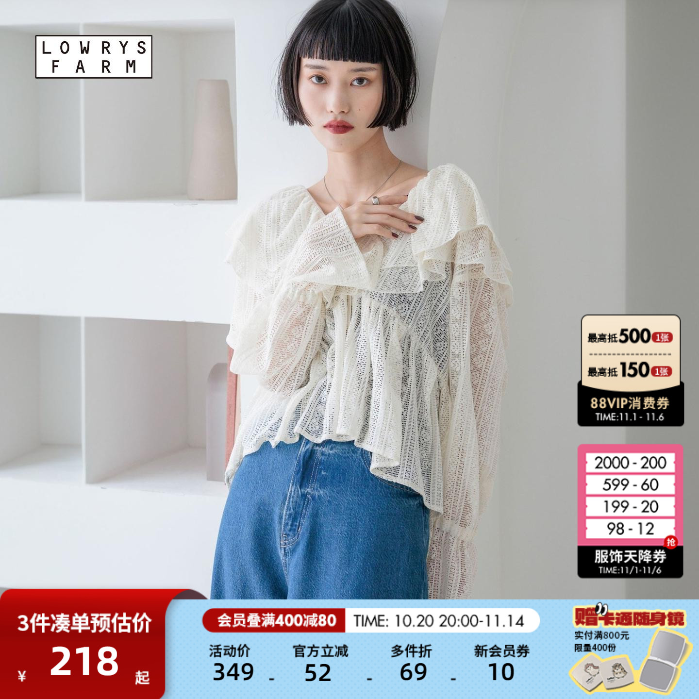 图片中的配饰配件均为搭配用，不做赠品销售