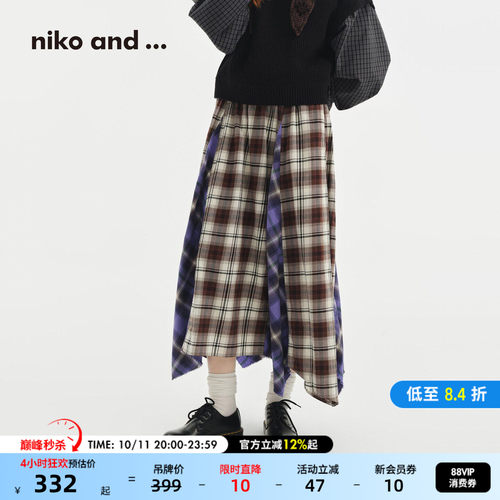 拼接格纹不规则半裙 松弛随性氛围感