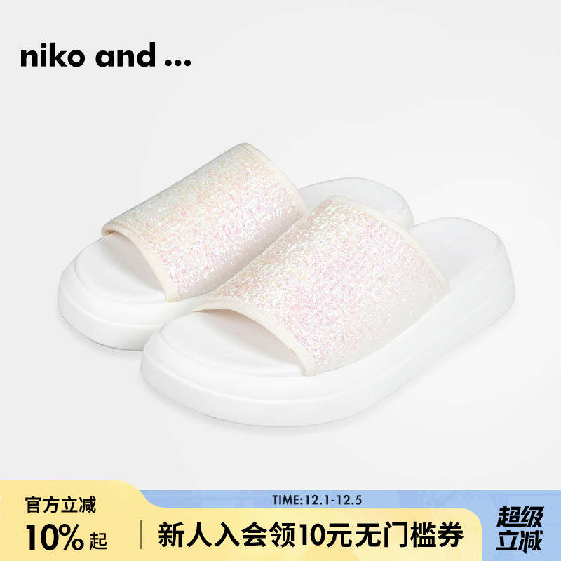 金额满399元包邮，部分商品、地区除外