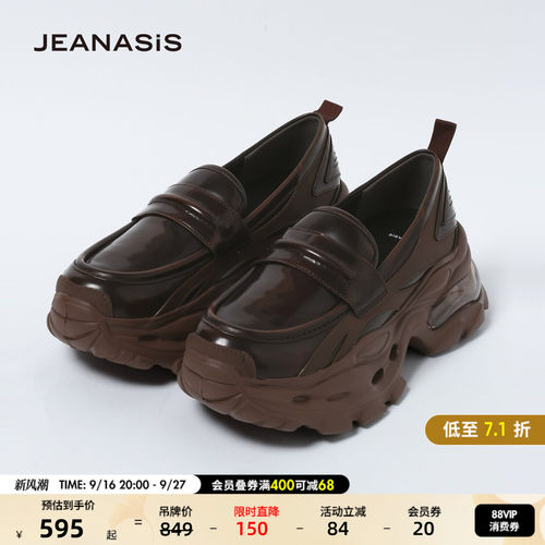 JEANASIS休闲鞋女2025新款流行圆头浅口增高老爹鞋573242