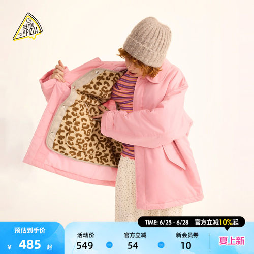 SEEYOUatPIZZA2025冬季棉服