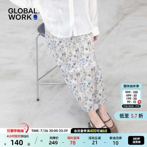 GLOBAL WORK 半身裙女2026夏季新款知性成熟风肌理感长裙638731