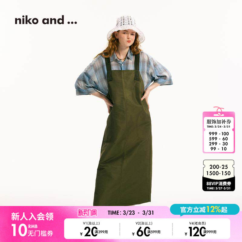 niko and ...连衣裙女2025春季新款时尚硬挺中长背带裙 135186