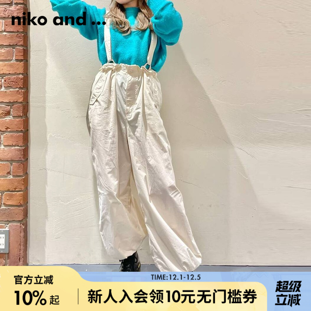 nikoand...可拆卸背带裤工装裤