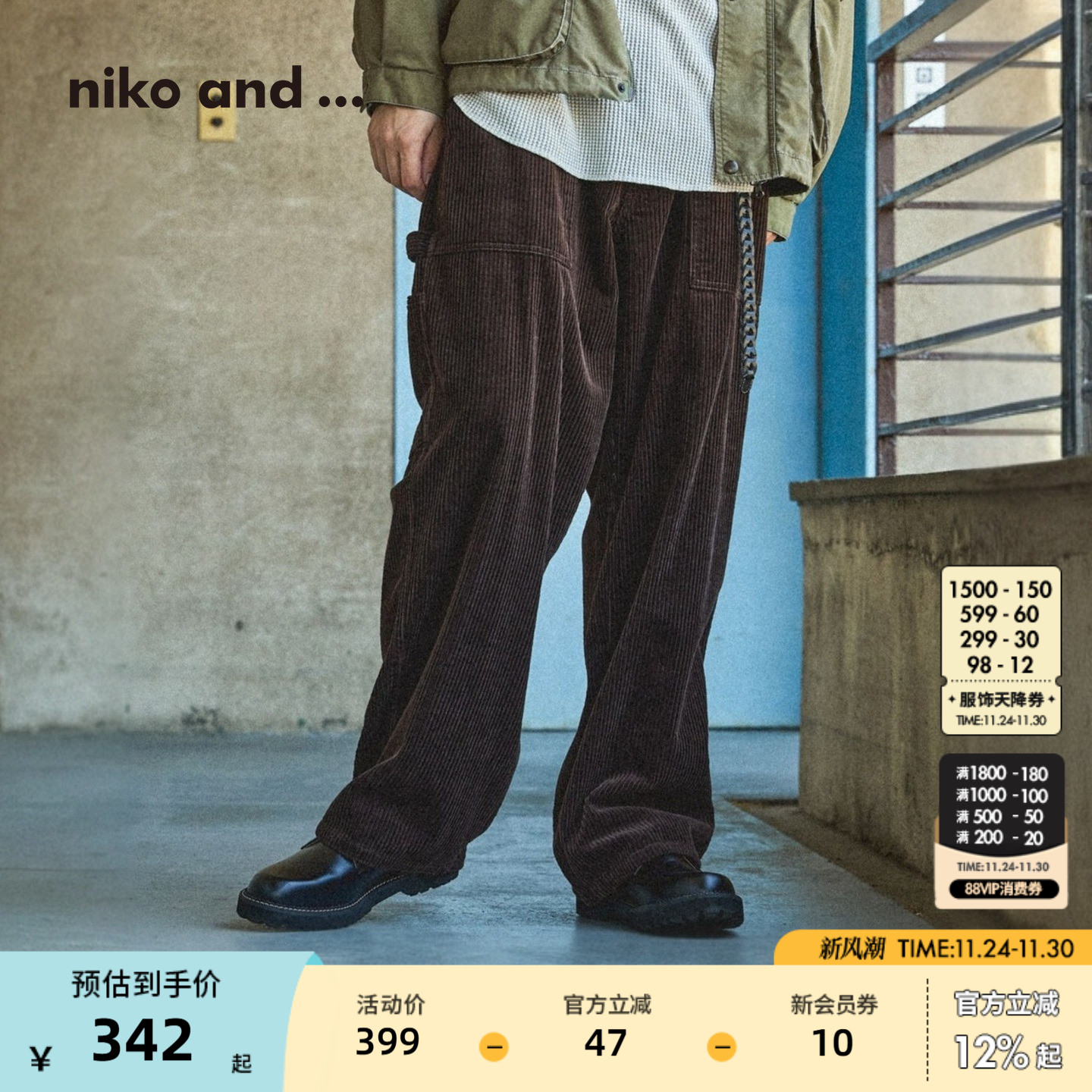 图片中的配饰配件均为搭配用，不做赠品销售