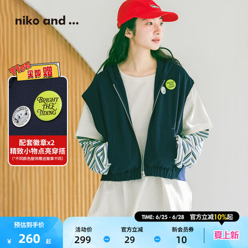 双拉头无袖马甲 精致徽章酷趣吸睛