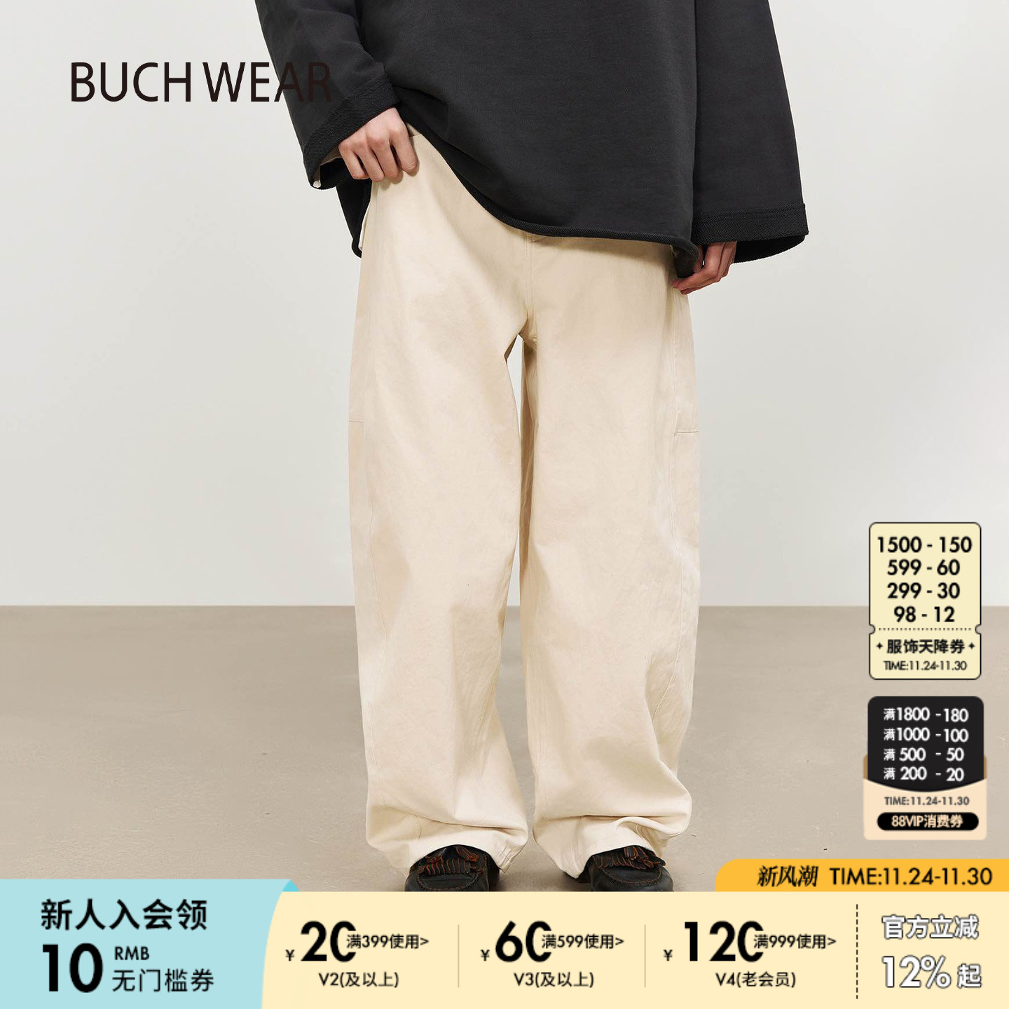 图片中的配饰配件均为搭配用，不做赠品销售