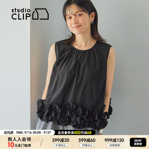 studio CLIP 衬衫女2026夏季新款圆领抽褶荷叶边无袖上衣864802