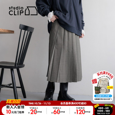 studio CLIP 半身裙女2026秋季新款学院风格纹A字百褶裙797240