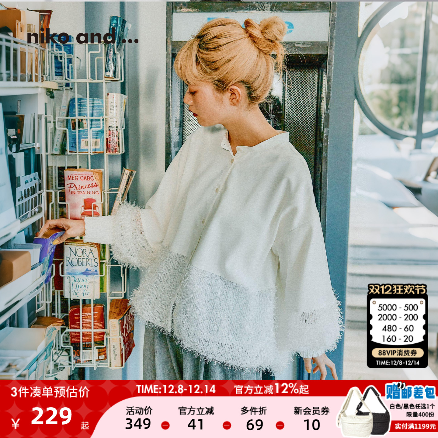 图片中的配饰配件均为搭配用，不做赠品销售