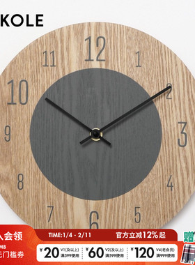 LAKOLE 挂钟2025新款简约现代客厅家用圆形创意日式时钟162739