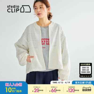 studio CLIP 外套女2026春季新款纯色镂空干练短款夹克服639771