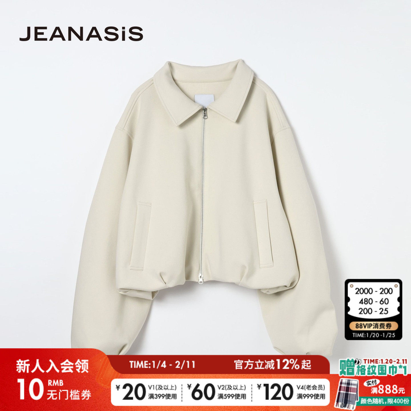 JEANASIS外套女2026春季新款泡泡袖针织短款夹克服645450,女装/女士精品,短外套,淘宝优惠券,粉丝福利购,淘宝优惠卷
