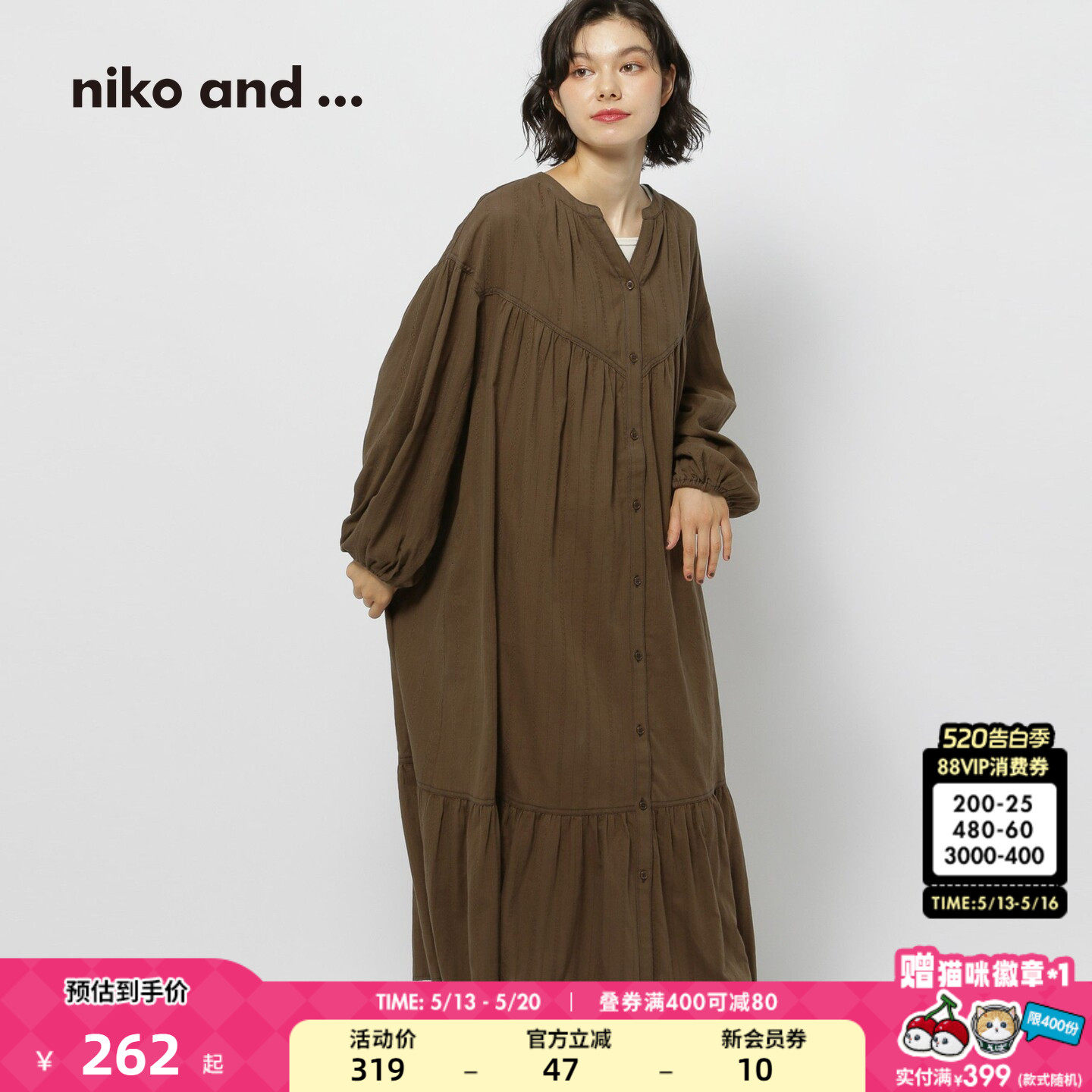 niko and ...连衣裙女2026春季新款棉质宽松荷叶边长