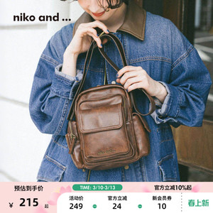 niko and ...挎包女2025新款复古PU皮面多口袋设计单肩包581228