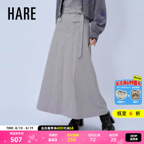 HARE半身裙女2026夏季新款设计感长腰带御姐风长裙640710