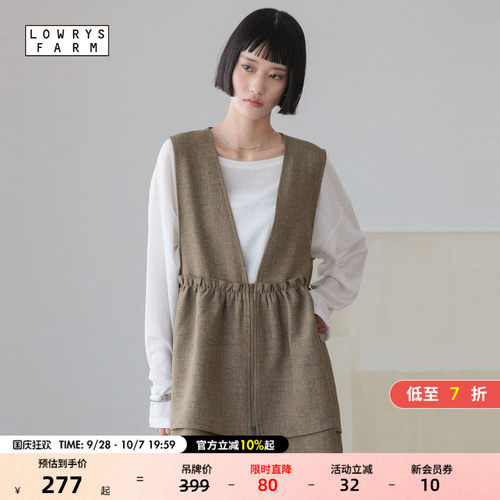 花边下摆外搭背心 甜度适中好搭配