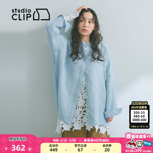 宽松亚麻衬衫 清爽舒适慵懒休闲