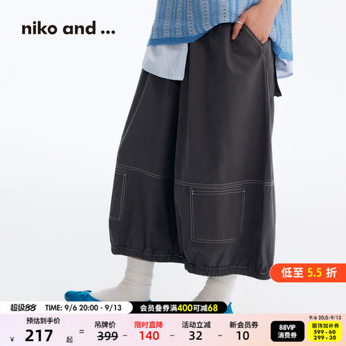 大口袋阔腿花苞裤 日系休闲工装风