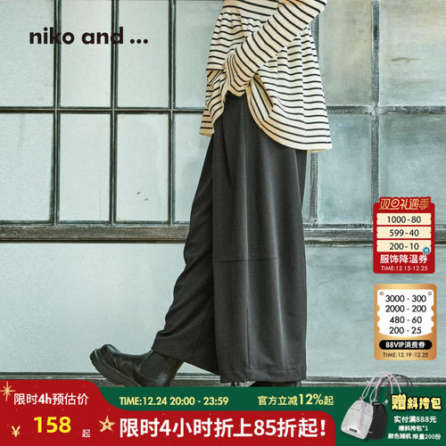 字母刺绣针织衫 上身舒适轻束缚