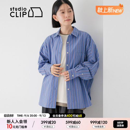 studio CLIP 衬衫女2026秋季新款甜美风条纹刺绣休闲上衣1055332