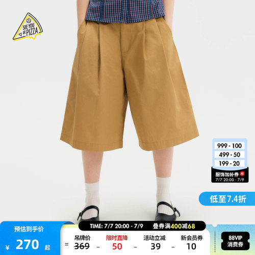 格纹口袋阔腿短裤 松弛感日常穿搭