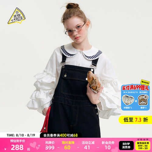 短款娃娃领衬衫 荷叶边袖元气甜美