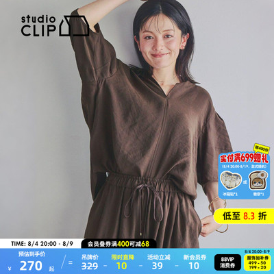 studio CLIP 衬衫女2026夏季新款泡泡袖褶皱宽松V领上衣646212