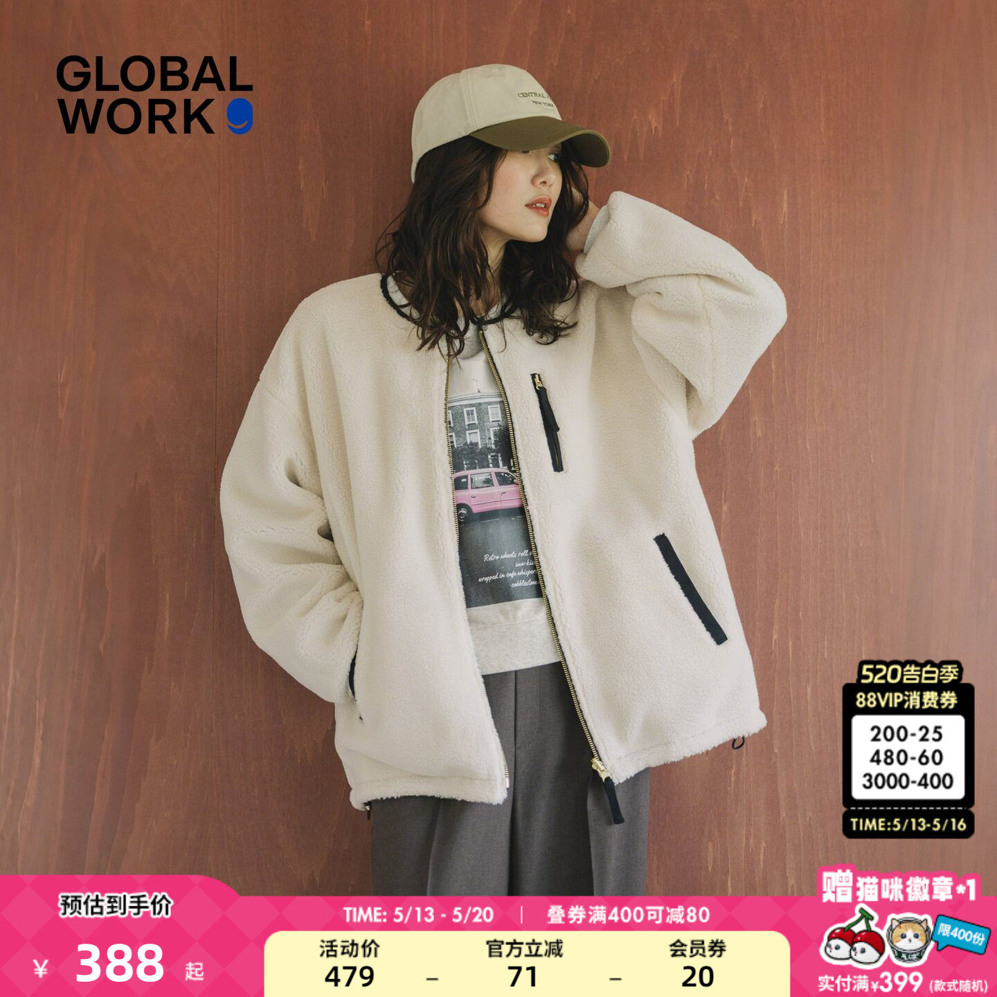 GLOBAL WORK 棉服女2025冬季新款宽松棒球服两穿夹棉