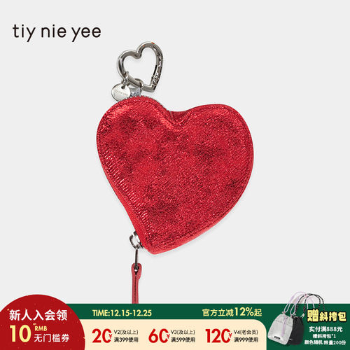 金额满399元包邮，部分商品、地区除外